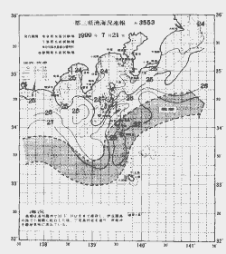 一都三県漁海況速報、関東・東海海況速報(1999/07/21)