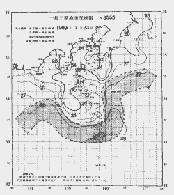 一都三県漁海況速報、関東・東海海況速報(1999/07/23)