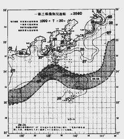 一都三県漁海況速報、関東・東海海況速報(1999/07/30)