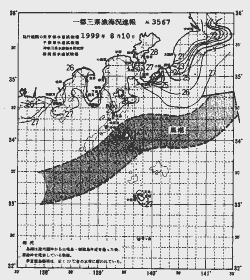 一都三県漁海況速報、関東・東海海況速報(1999/08/10)