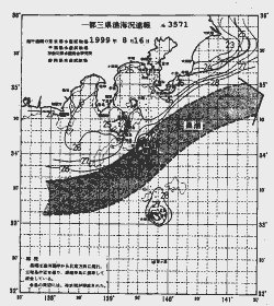 一都三県漁海況速報、関東・東海海況速報(1999/08/16)