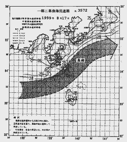 一都三県漁海況速報、関東・東海海況速報(1999/08/17)