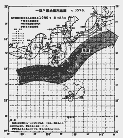 一都三県漁海況速報、関東・東海海況速報(1999/08/23)