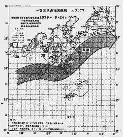 一都三県漁海況速報、関東・東海海況速報(1999/08/24)