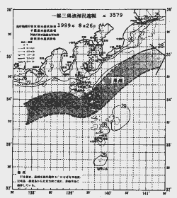一都三県漁海況速報、関東・東海海況速報(1999/08/26)