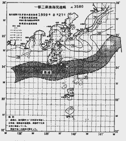 一都三県漁海況速報、関東・東海海況速報(1999/08/27)