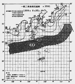 一都三県漁海況速報、関東・東海海況速報(1999/08/30)