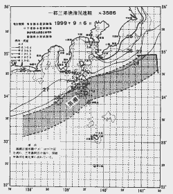 一都三県漁海況速報、関東・東海海況速報(1999/09/06)