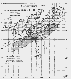 一都三県漁海況速報、関東・東海海況速報(1999/09/10)