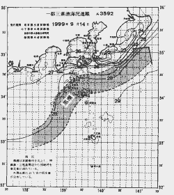 一都三県漁海況速報、関東・東海海況速報(1999/09/14)