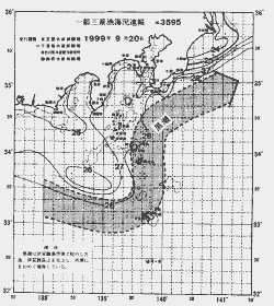 一都三県漁海況速報、関東・東海海況速報(1999/09/20)