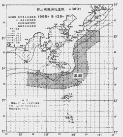 一都三県漁海況速報、関東・東海海況速報(1999/09/29)
