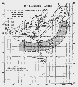 一都三県漁海況速報、関東・東海海況速報(1999/10/05)