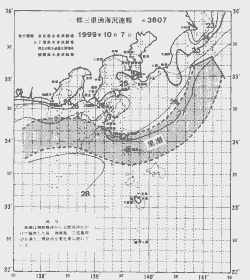 一都三県漁海況速報、関東・東海海況速報(1999/10/07)