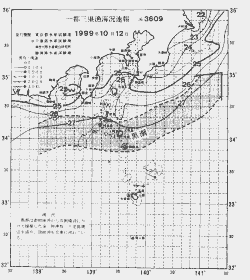 一都三県漁海況速報、関東・東海海況速報(1999/10/12)