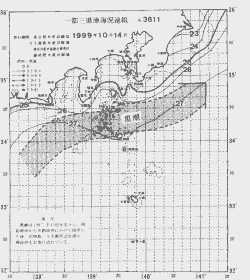 一都三県漁海況速報、関東・東海海況速報(1999/10/14)