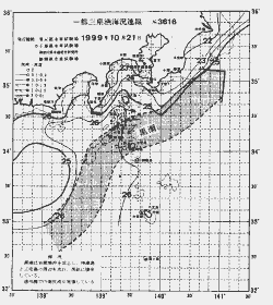 一都三県漁海況速報、関東・東海海況速報(1999/10/21)