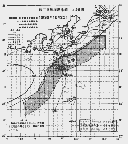 一都三県漁海況速報、関東・東海海況速報(1999/10/25)