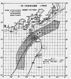 一都三県漁海況速報、関東・東海海況速報(1999/10/29)