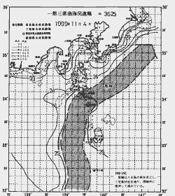 一都三県漁海況速報、関東・東海海況速報(1999/11/04)