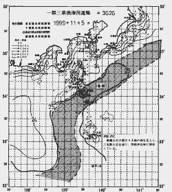 一都三県漁海況速報、関東・東海海況速報(1999/11/05)