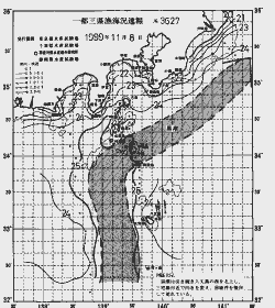 一都三県漁海況速報、関東・東海海況速報(1999/11/08)