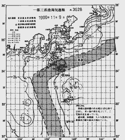 一都三県漁海況速報、関東・東海海況速報(1999/11/09)