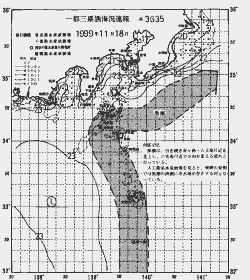 一都三県漁海況速報、関東・東海海況速報(1999/11/18)