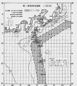 一都三県漁海況速報、関東・東海海況速報(1999/11/19)