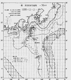 一都三県漁海況速報、関東・東海海況速報(1999/12/02)