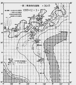 一都三県漁海況速報、関東・東海海況速報(1999/12/03)