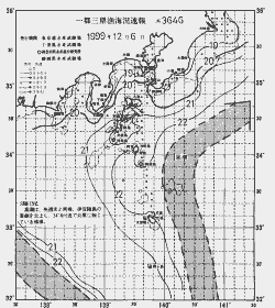 一都三県漁海況速報、関東・東海海況速報(1999/12/06)