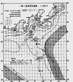 一都三県漁海況速報、関東・東海海況速報(1999/12/07)