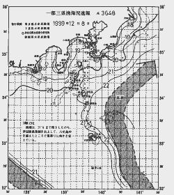 一都三県漁海況速報、関東・東海海況速報(1999/12/08)