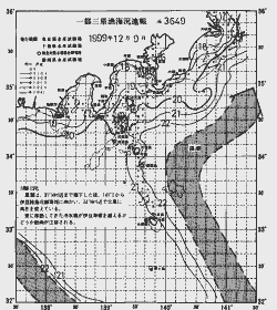 一都三県漁海況速報、関東・東海海況速報(1999/12/09)