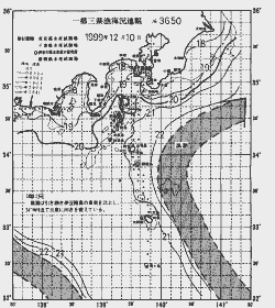 一都三県漁海況速報、関東・東海海況速報(1999/12/10)