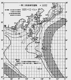 一都三県漁海況速報、関東・東海海況速報(1999/12/14)