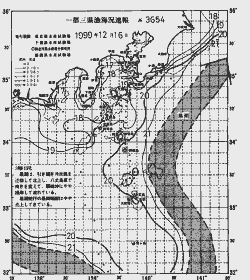 一都三県漁海況速報、関東・東海海況速報(1999/12/16)