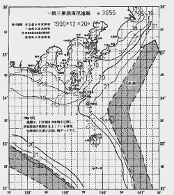 一都三県漁海況速報、関東・東海海況速報(1999/12/20)