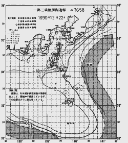 一都三県漁海況速報、関東・東海海況速報(1999/12/22)