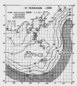 一都三県漁海況速報、関東・東海海況速報(2000/01/11)