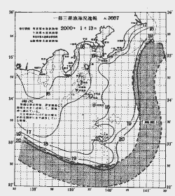 一都三県漁海況速報、関東・東海海況速報(2000/01/13)