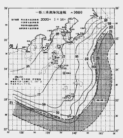 一都三県漁海況速報、関東・東海海況速報(2000/01/14)