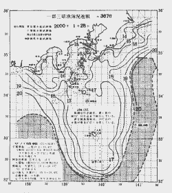 一都三県漁海況速報、関東・東海海況速報(2000/01/26)