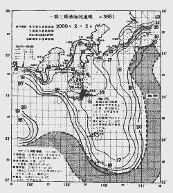一都三県漁海況速報、関東・東海海況速報(2000/02/02)
