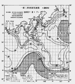 一都三県漁海況速報、関東・東海海況速報(2000/02/07)
