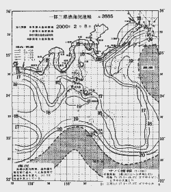 一都三県漁海況速報、関東・東海海況速報(2000/02/08)