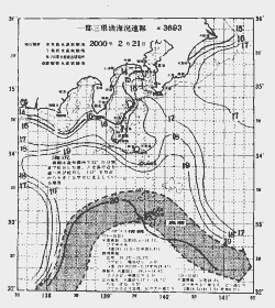 一都三県漁海況速報、関東・東海海況速報(2000/02/21)