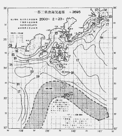 一都三県漁海況速報、関東・東海海況速報(2000/02/23)