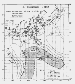 一都三県漁海況速報、関東・東海海況速報(2000/02/25)